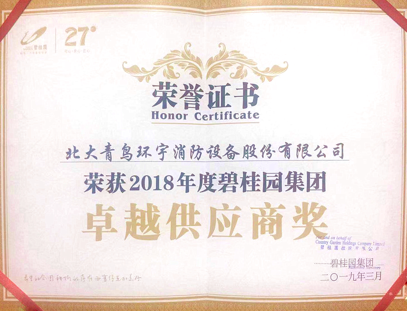 bevictor伟德官网-韦德官方网站