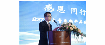 感恩 同业 共赢| 2017，你不能错过的北大青鸟新产品颁布会&mdash;&mdash;武汉站