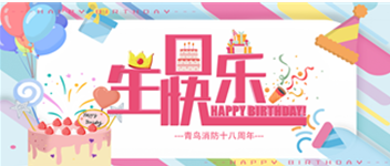 十八岁，正青春 &mdash;&mdash; bevictor伟德生日欢乐！